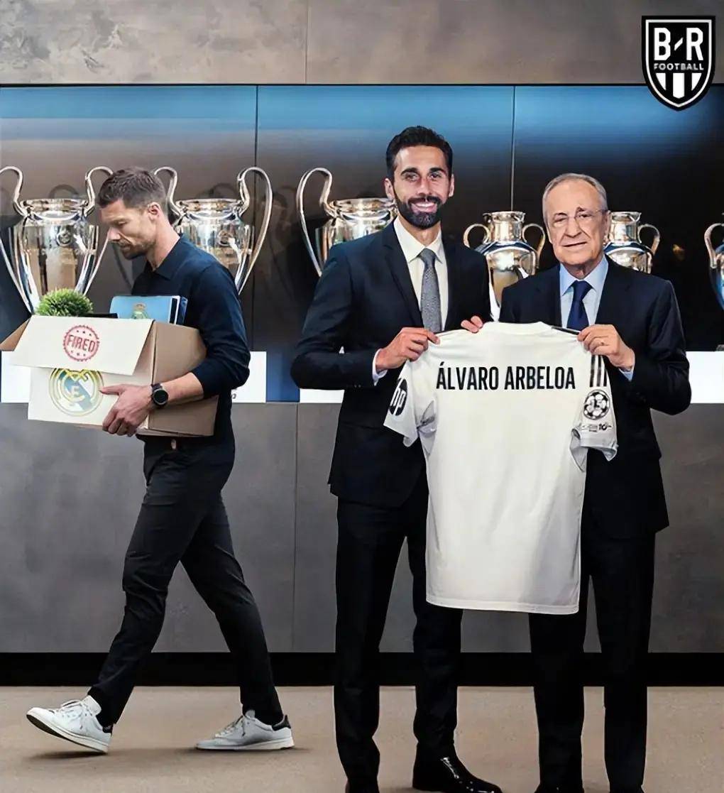 7个月即下课！皇马传奇阿隆索被解雇，阿韦罗亚上任或为临时安排？